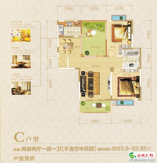 华府骏苑